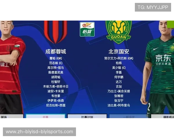 中超联赛2025年北京国安赛程及比赛分析 中超联赛2025年北京国安赛程及比赛分析