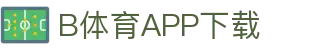 B体育·(sports)官方网站-SPORTS-APP下载